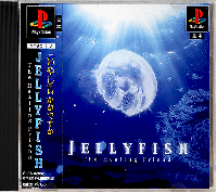 Jellyfish: The Healing Friend JP Playstation JP box art